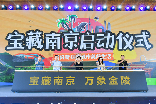 2022百度城市大會·南京站圓滿收官，“共度計劃”和“寶藏南京” 護航區(qū)域經(jīng)濟發(fā)展